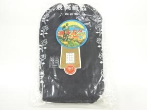 男物黒足袋（26センチ・4枚コハゼ）